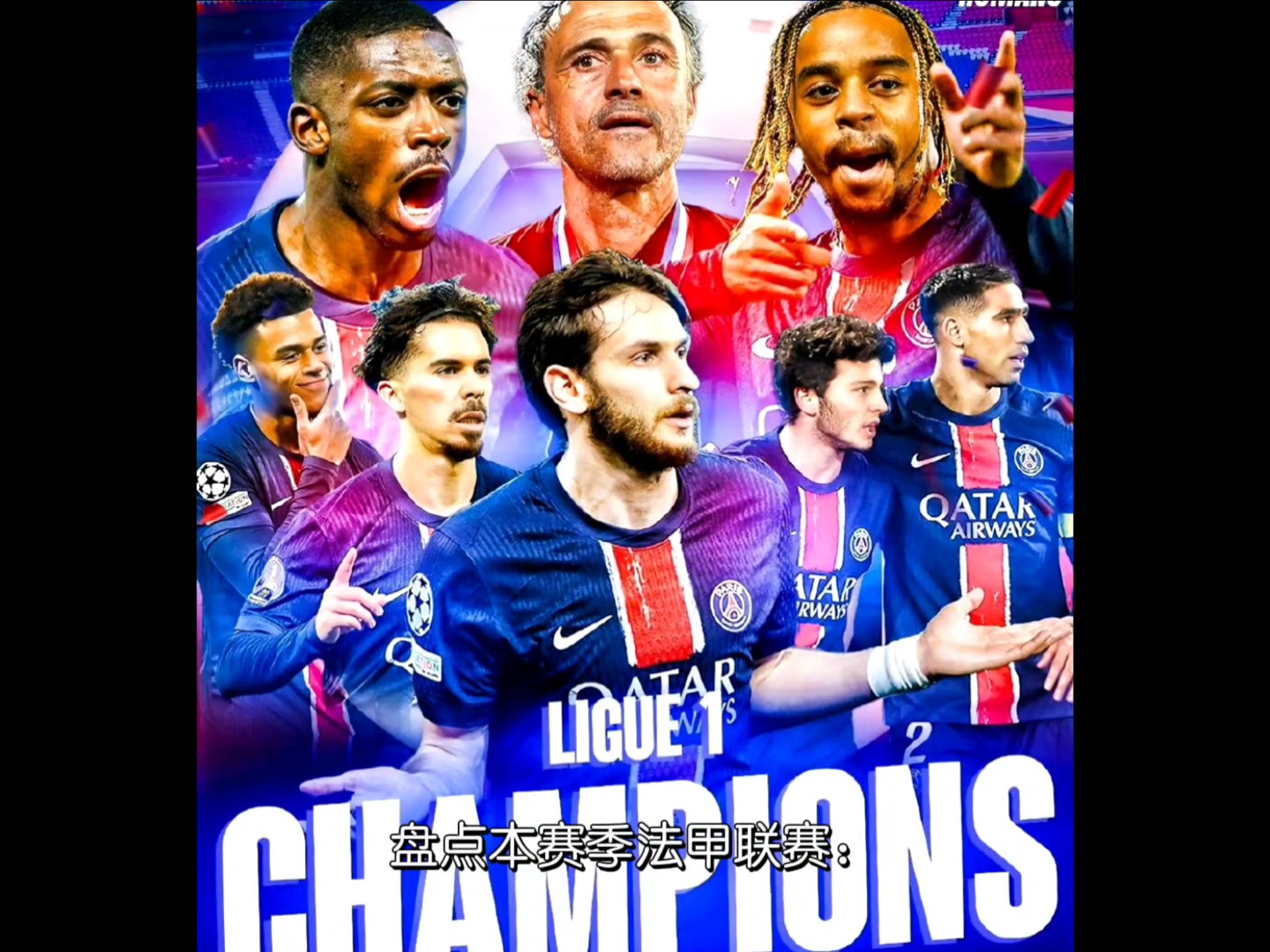 法甲赛程吃紧;皇家马德里窗口期豪取连胜;球迷炸锅;团队化学反应显著的简单介绍 法甲赛程吃紧;皇家马德里窗口期豪取连胜;球迷炸锅;团队化学反应显著的简单介绍